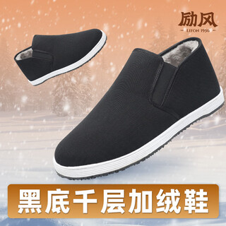Lifeng winter old beijing cloth shoes men's velvet thickened warm handmade thousand layer soles middle-aged and elderly dad cotton shoes black 40