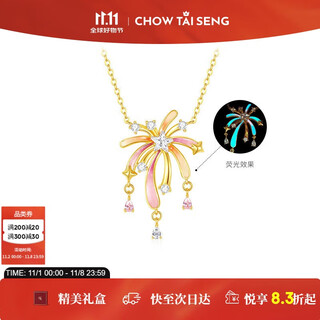 Zhou taisheng's romantic fireworks necklace sterling silver s925 fluorescent enamel fireworks clavicle chain chinese style birthday gift for girlfriend