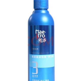 Meitao elastin 200g curly hair moisturizing and styling long-lasting curling care for men and women fluffy hair styling essence after perm 1 bottle of moisturizing and constant volume elastin