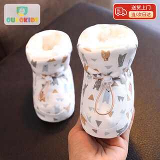 Ouyu newborn baby cotton shoes 0-1 autumn and winter soft soled foot covers baby toddler shoes thickened for 3-6-12 months cute little bear sheep thickened lamb's velvet inner length 12cm, recommended for 0-12 months