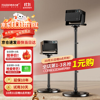快朵小屋加厚加粗投影仪支架家用投影机落地支架 大承重极米坚果小米当贝大眼橙通用投影伸缩支架吊架