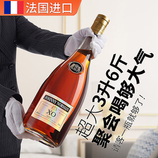 尊尼诺曼法国进口洋酒白兰地XO洋酒6斤装礼盒装六斤装40°烈酒 【法国进口XO】 3000mL 1瓶