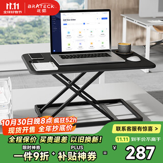Brateck north arc lift desk computer desk standing office work lift table standing computer lift bracket d250