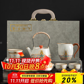 Eight thousand lines ru kiln kung fu tea set lift teapot tea maker high-end gift box holiday gift housewarming gift souvenir