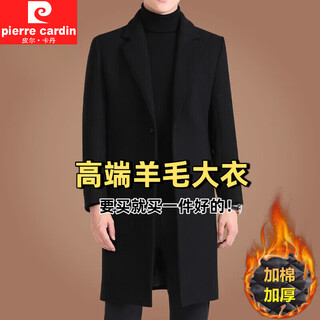 皮尔卡丹（pierre cardin）毛呢大衣羊毛中长款韩版休闲中青年男装风衣新款冬季加厚呢子外套 黑色(40%羊毛) L (175)