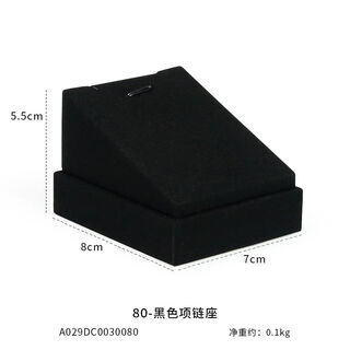 Yusen yixin jewelry display props black super-mobile jewelry display stand necklace ring holder creative ornaments jewelry display 80-black necklace holder
