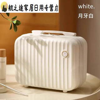 Sailotou travel cosmetic bag women's 2025 new portable large capacity portable luggage when going out to wash cosmetics crescent white unlocked model can be boarded