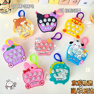Zhewei pocket whack-a-mole mini children's exercise response ability cute stress relief toy educational level-breaking voice game console cartoon random style