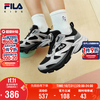 Fila children's running shoes 2025 autumn men's and women's sports knob buckle sports shoes space capsule