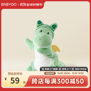BG-BABYGO安抚巾婴儿可入口睡眠宝宝睡觉神器安抚玩偶手偶毛绒安抚玩具