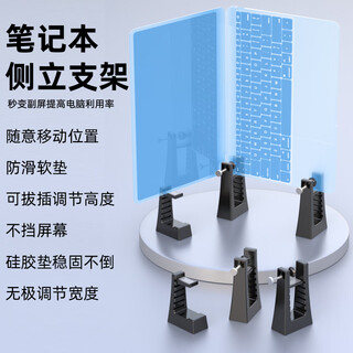 CLCEY笔记本侧立电脑架副屏竖立托架直立悬空可调节撑架散热立式外接显示屏底座宿舍桌面倒挂办公电竞架 黑色 塑胶+矽胶+金属杆