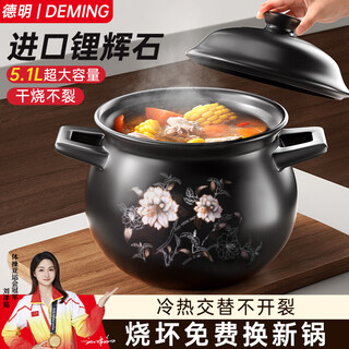 Deming soup casserole ceramic pot gas stove high temperature resistant dry burning non-cracking large capacity casserole chinese pot open fire household