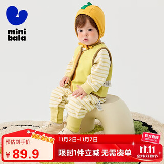 Mini bala going out jumpsuit vest suit boys and girls vest two-piece set spring new style
