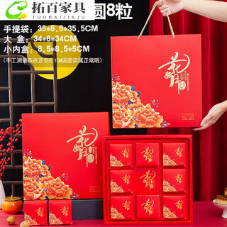 Baishengniu 2024 new box packaging box 46 pieces 8 pieces portable gift box empty box hot stamping style hot stamping style 8 pieces