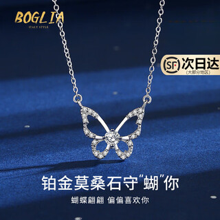 Boglia butterfly necklace for women platinum light luxury niche moissanite pendant fashionable clavicle chain birthday gift for girlfriend and wife butterfly necklace 45cm