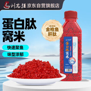 Liu zhiqiang sweet potato thousand miles wine flavored protein and peptide rice 280g protein and peptide rice 280g