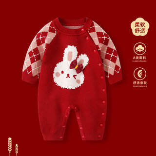 Borboon b baby autumn and winter one-piece baby girl red harem winter coat plus velvet full moon dress new year's greetings clothes red 7603 73cm