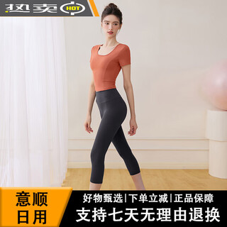 Floredshing yoga wear 2025 new women's suit sporty high-end pilates training beautiful short-sleeve summer caramel orange short-sleeve + black cropped pants one size xl