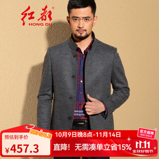 Hongdu woolen coat short stand collar middle-aged men's coat parka wool coat gray el2870-2 m 170/88m