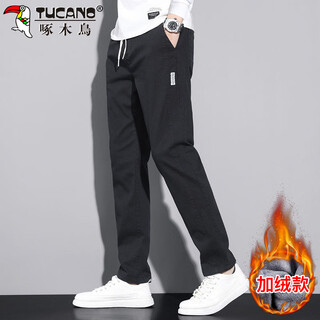 Woodpecker (tucano) pants men's autumn and winter straight casual pants men's loose sports trend versatile trousers black plus velvet 32