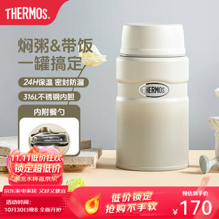 Thermos stewing beaker large capacity insulated lunch box 316l stainless steel porridge cup stewing pot insulated rice bucket tcle milk tea color hot selling recommendation 720ml