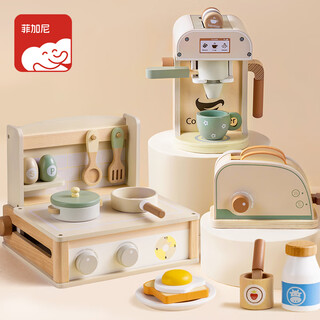 Figani play house mini desktop kitchen coffee machine bread maker toy set children's wooden simulation cooking small kitchenware