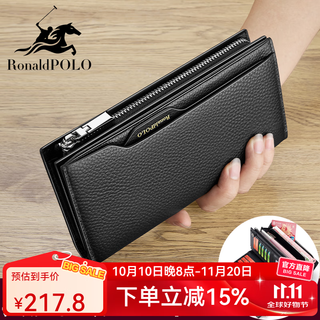 Ronaldpolo high-end wallet men's long genuine leather 2025 new multi-functional genuine pickup bag men's handbag large capacity multi-card slot black litchi pattern