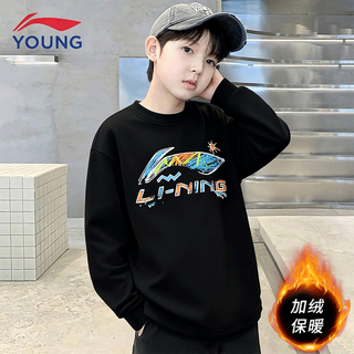 Li ning children's fleece sweatshirt 2025 autumn and winter new boys loose casual sportswear round neck pullover children's clothing black graffiti fleece sweatshirt 170 cm