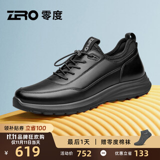 Zero men's sports shoes new genuine leather lightweight business soft sole versatile lace-free outdoor black casual shoes black 42 (260mm)