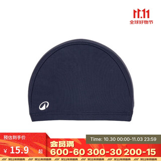 Decathlon new product swimming cap, comfortable, breathable, quick-drying, high-elastic mesh swimming equipment, gray blue-5448180