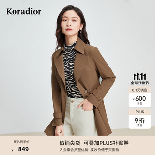 The same fall style classic maillard trench coat from colletier shopping mall, with a slim waist and slim fit for women, medium orange xl