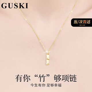 Guski french brand light luxury necklace women's bamboo hetian jade jewelry pendant anniversary birthday high-end gift for girlfriend you bamboo enough necklace + brand gift box same day/next day delivery