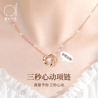 Promise of love beating heart rose gold and silver necklace for women 2025 new light luxury niche high-end girlfriend and wife birthday gift
