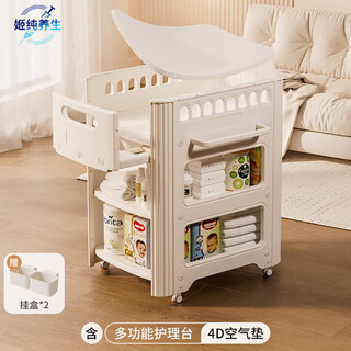Cloth diaper table baby care table newborn baby multifunctional removable diaper changing table bath crib sf nursing table + 4d air fiber mat assembly x frame structure