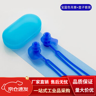 Diaohuang swimming earplugs with lanyard with waterproof hanging anti-lost nose clip ear-picking hair shampoo men's ears for the elderly to prevent water ingress vortex 3-layer swimming lanyard earplugs-blue