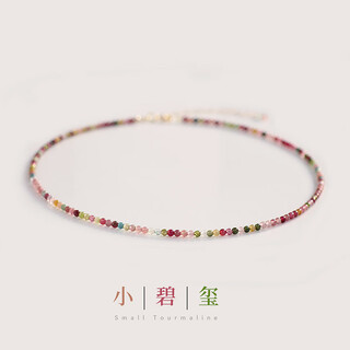 Floral manor tourmaline necklace for women s925 silver necklace light luxury 14k gold summer clavicle chain as a gift 7a tourmaline necklace with 4cm tail chain