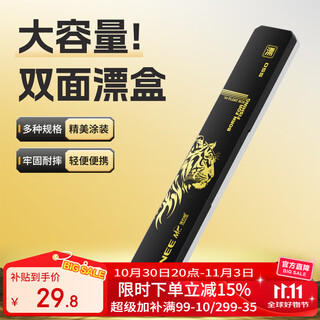 Jiadiaoni float box large-capacity multi-functional float special storage box lengthened and widened double-layer float suit box 55cm