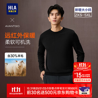Heilan house cardigan men's autumn 25 new machine washable warm and comfortable sweater men black 03 l 175/92a recommended 137~150jin jin equals 0.5 kg
