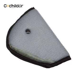 Cochildor children's safety belt adjustment retainer baby car anti-stranglehold limiter cover protective cover
