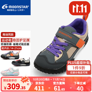 Yuexing children's shoes 2025 autumn new product children's football shoes boys' sports shoes girls' running shoes functional stable shoes gray 27 (inside length 17cm suitable for feet length 16.5cm)