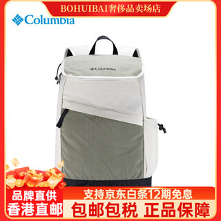 Columbia (columbia) colombia outdoor 24 autumn and winter new men's and women's 22l leisure sports travel outdoor backpack uu0219 397