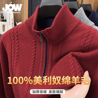 Jow jacquard thickened 100% wool zodiac year red wool sweater for men 100 pure wool high-end winter sweater
