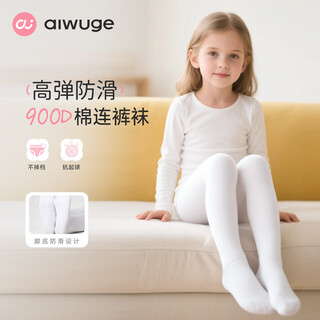 Aiwugo girls' pantyhose autumn and winter leggings children's dance socks boneless anti-slip socks baby socks double-level breathable cotton m