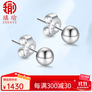 Aiyu platinum earrings pt950 female 950 platinum earrings pure platinum earrings for ear piercing small golden beans small size (3mm) pair