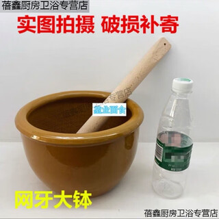 Chiweng tooth bowl, salty tea bowl, tea bowl, tea bowl, tea stick, tea pot tooth bowl, grinding tool, mesh tooth bowl with brush + long 60 stick