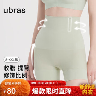 Ubras high waist tummy control butt lifting pants compression shaping pants waist slim fit women's underwear women's sage three-point pants l