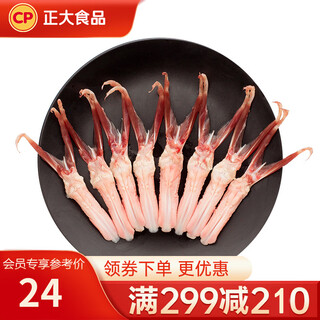 Zhengda food selected cherry valley duck duck soup braised ingredients roast duck ingredients duck tongue 200g