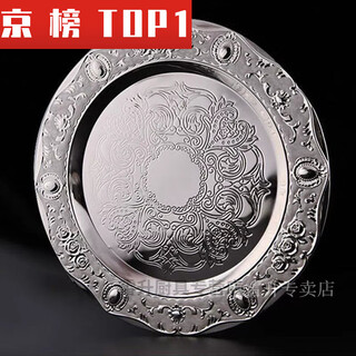 Waterware and wineware, silver-plated wineware, white wine glasses, eight-piece set, silver flask, small wine glasses for home use, silver-plated silver-plated plate, one