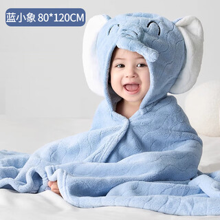 Children's bath towel, baby hooded cloak bathrobe, wearable baby newborn bath wrap, super soft autumn and winter blue elephant a standard 80*120cm