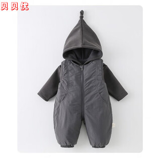 Overalls baby suit autumn and winter male baby winter clothes baby boy female autumn and winter quilted jumpsuit thickened new gray (suit) 73 cm